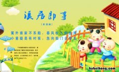 溪居即事这首诗的作者是哪个朝代的 溪居即事这首诗的作者是谁