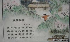 《溪山行旅图》的作者是谁 《溪山行旅图》的作者是北宋的谁