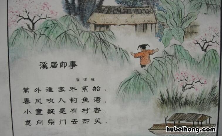 《溪山行旅图》的作者是谁 《溪山行旅图》的作者是北宋的谁