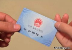 没社保卡怎么查社保 没社保卡如何查社保