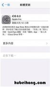 苹果8怎么设置搜狗输入法为默认输入法 8p搜狗输入法怎么设置