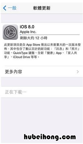 苹果8怎么设置搜狗输入法为默认输入法 8p搜狗输入法怎么设置