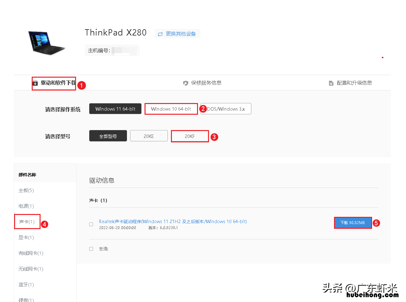 电脑扬声器音质突然变差 为什么电脑扬声器声音变小了