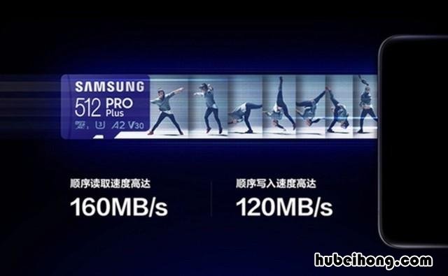 储存卡是啥意思 储存卡是怎么样的