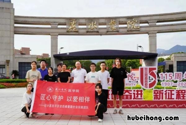 东北细菌事件 细菌事件历险记