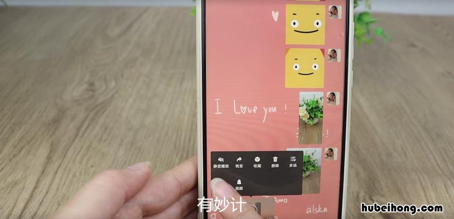 长按微信2秒会有隐藏功能吗? 微信长按功能设置