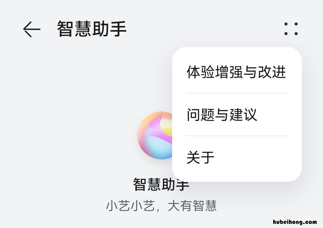 鸿蒙怎么关闭广告推送 华为鸿蒙怎么关广告