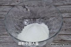 油饼怎么和面 油饼怎么和面好吃