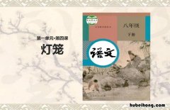 《灯笼》这篇文章具体抒写了哪些关于灯笼的记忆? 灯笼的写作特点