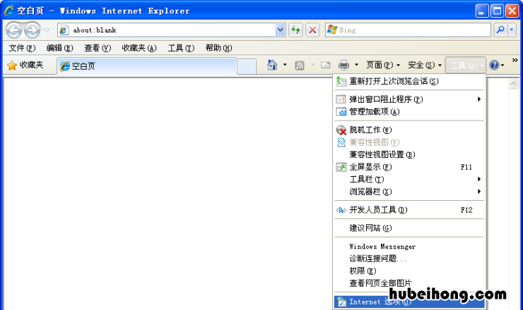 苹果游览器打不开网页因为无法与服务器建立安全的链接 苹果游览器下载的文件在哪看