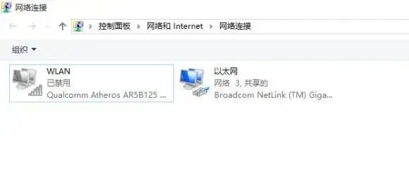 电脑连不上网是什么原因?怎么解决? 电脑连不上网,怎么回事?