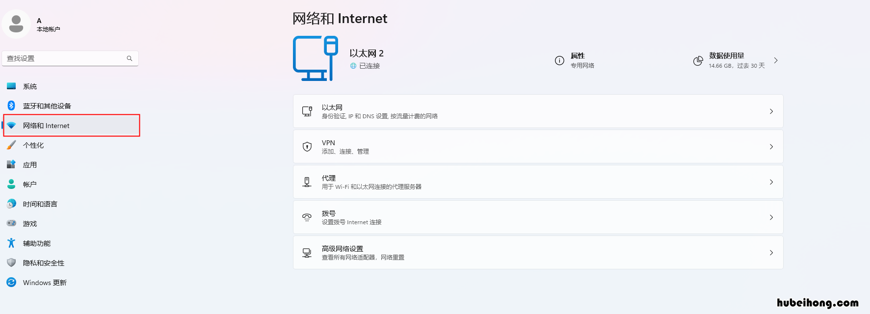 电脑连不上网是什么原因?怎么解决? 电脑连不上网,怎么回事?