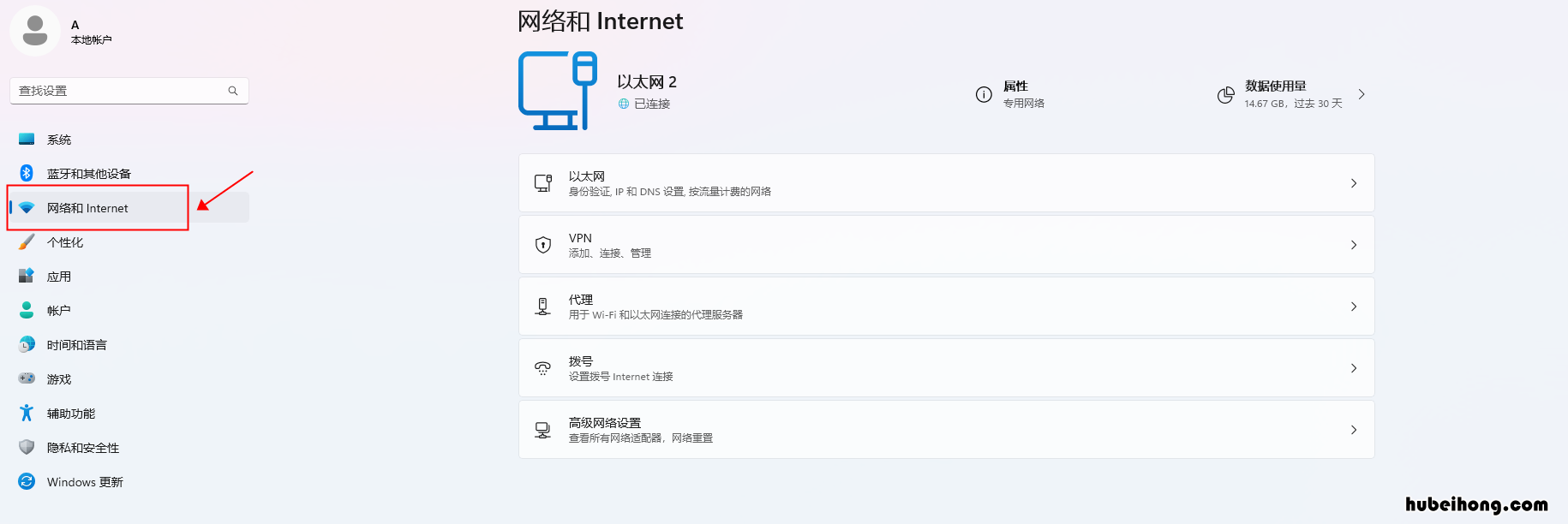 电脑连不上网是什么原因?怎么解决? 电脑连不上网,怎么回事?