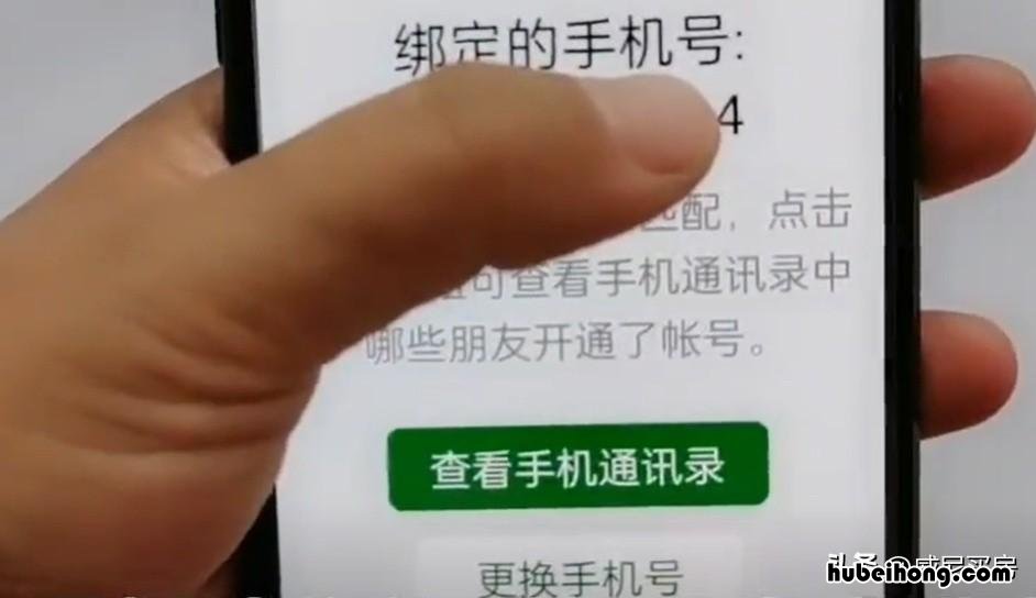 换了手机号,微信密码忘了怎么办 手机号换了,原来的微信号密码忘了怎么办