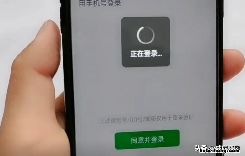 换了手机号,微信密码忘了怎么办 手机号换了,原来的微信号密码忘了怎么办