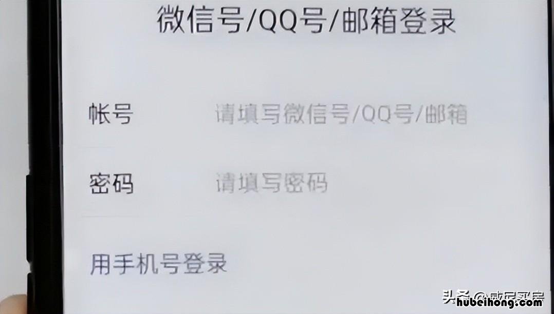 换了手机号,微信密码忘了怎么办 手机号换了,原来的微信号密码忘了怎么办