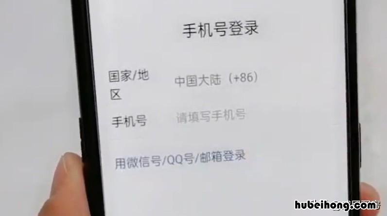 换了手机号,微信密码忘了怎么办 手机号换了,原来的微信号密码忘了怎么办
