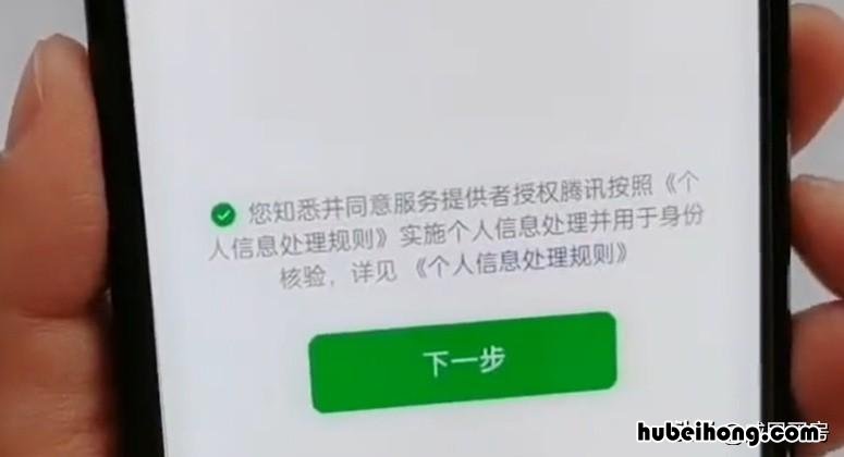 换了手机号,微信密码忘了怎么办 手机号换了,原来的微信号密码忘了怎么办