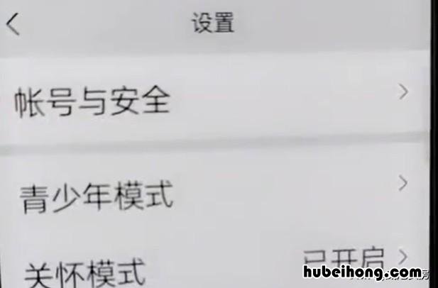 换了手机号,微信密码忘了怎么办 手机号换了,原来的微信号密码忘了怎么办