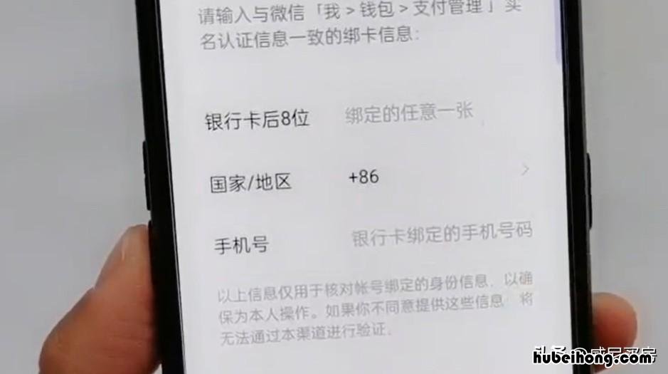 换了手机号,微信密码忘了怎么办 手机号换了,原来的微信号密码忘了怎么办