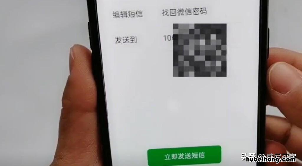 换了手机号,微信密码忘了怎么办 手机号换了,原来的微信号密码忘了怎么办