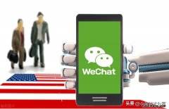 微信撤不回来的消息怎么清除 微信已发出去的信息超时怎么撤回来
