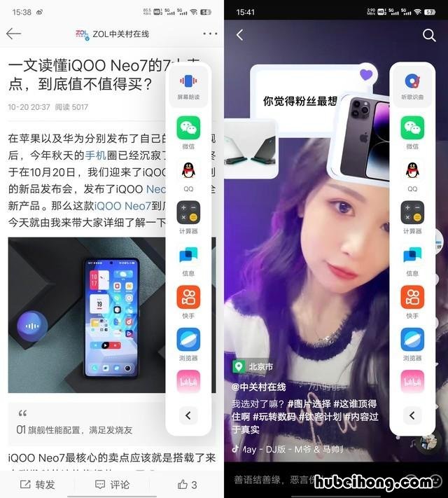 vivo系统文件管理 vivo手机系统文件夹不支持操作