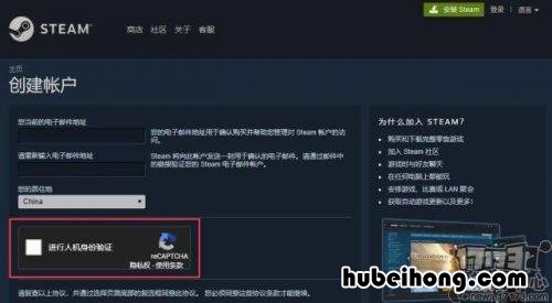 steam无法注册外区账号 为什么我注册不了steam账户