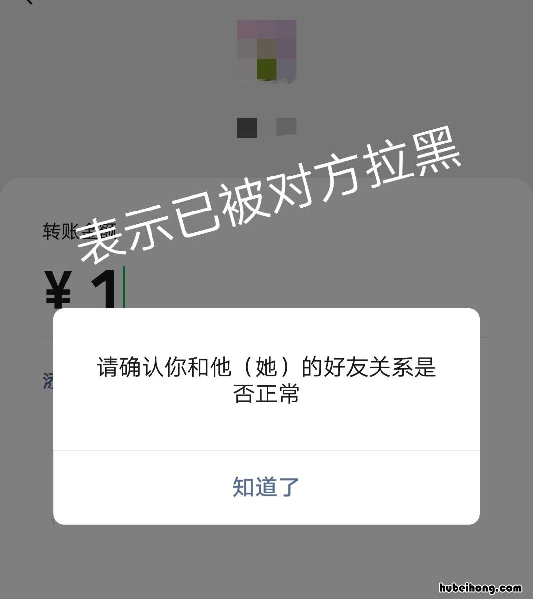 怎样清理微信里拉黑你的人 怎么样清理微信中拉黑你的人
