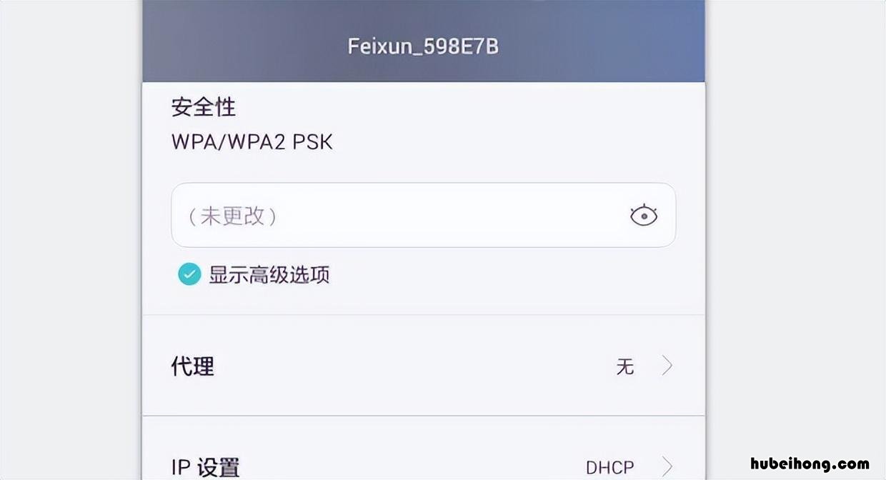 手机wifi网络拒绝接入什么意思 手机连接wifi提示网络拒绝接入 无法连接wifi