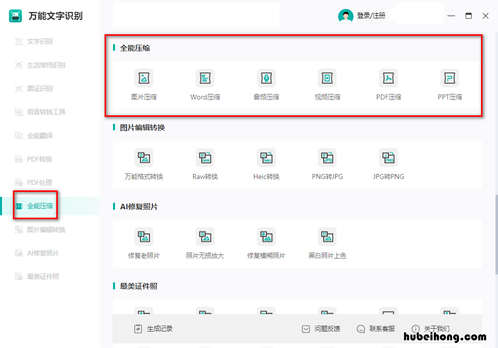 电脑怎么会越用越卡 电脑越用越卡怎么回事