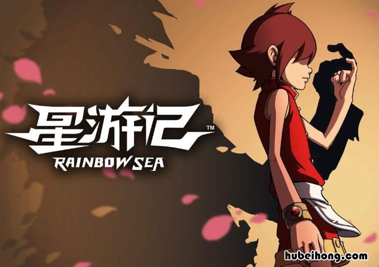星游记麦当多高 星游记麦当原型分析