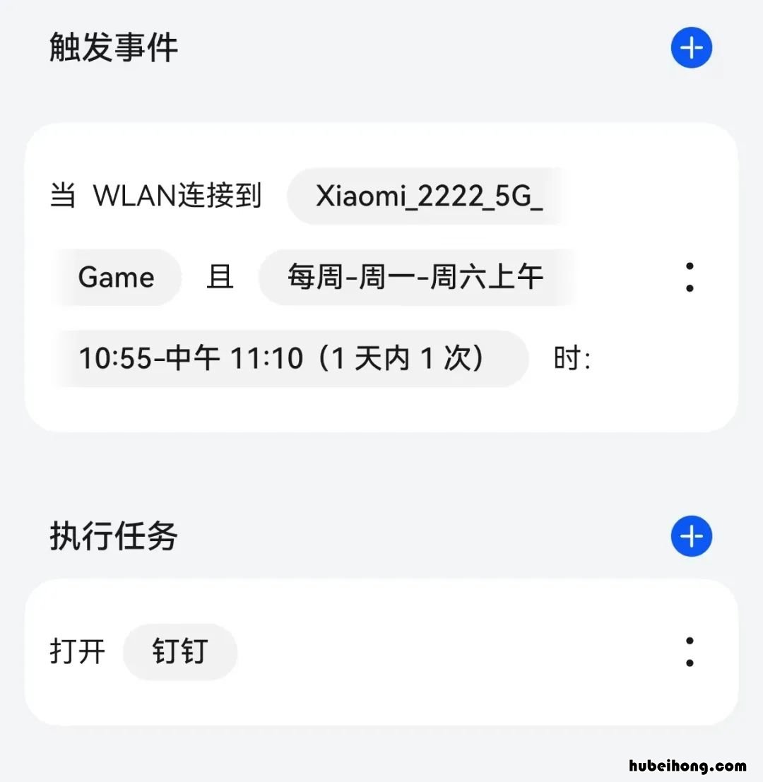 钉钉自动打卡功能是不是必须打开才能打卡 钉钉自动打卡功能取消后还能打吗