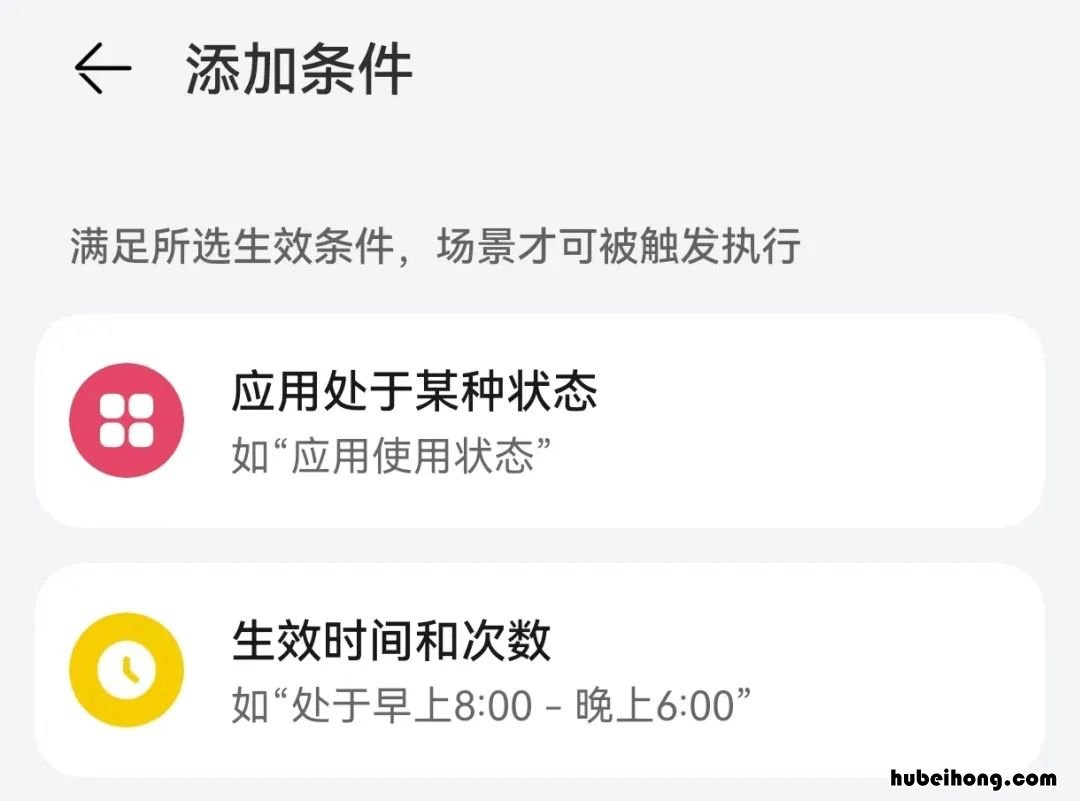 钉钉自动打卡功能是不是必须打开才能打卡 钉钉自动打卡功能取消后还能打吗