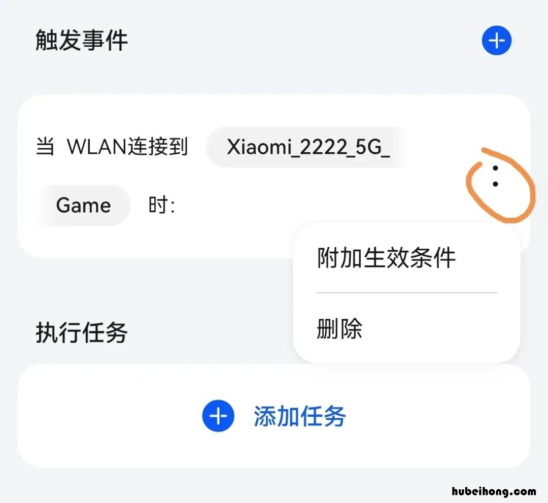 钉钉自动打卡功能是不是必须打开才能打卡 钉钉自动打卡功能取消后还能打吗