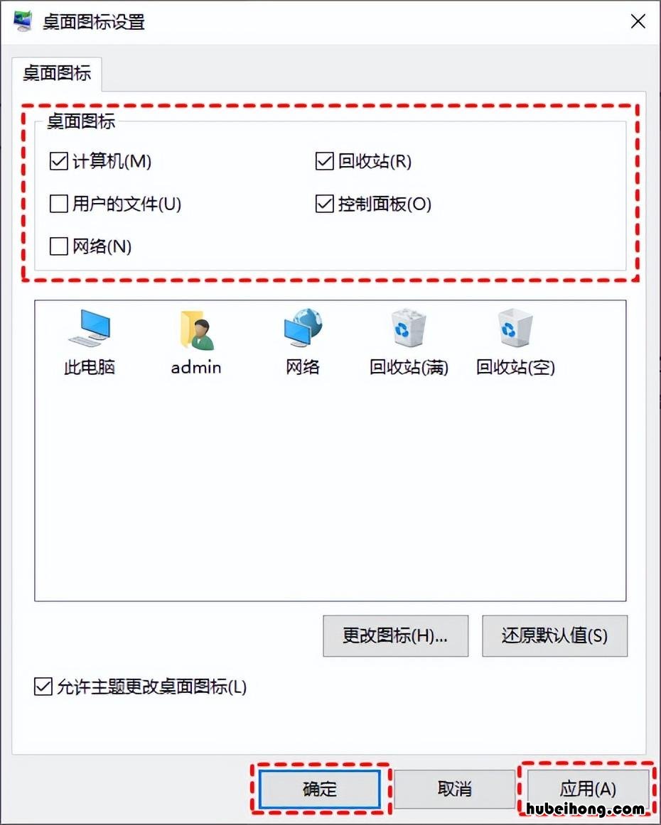 windows10桌面图标没有了 window10桌面图标不见了怎么找回来