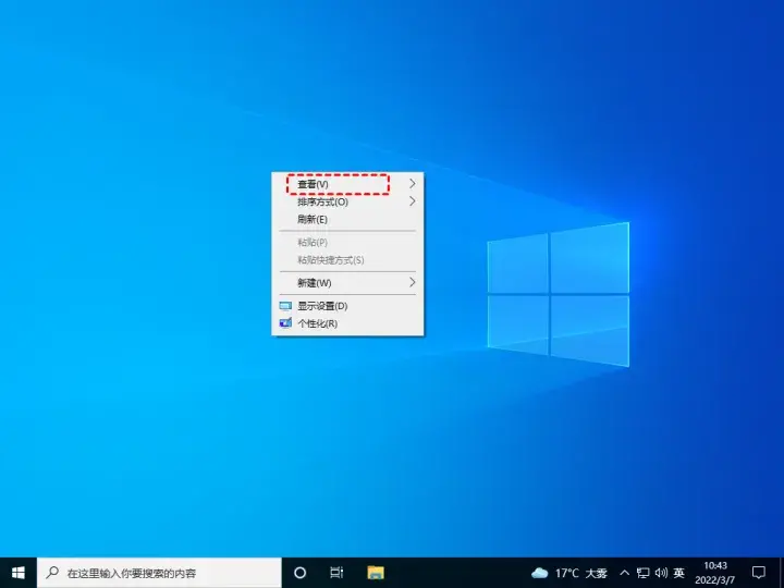 windows10桌面图标没有了 window10桌面图标不见了怎么找回来