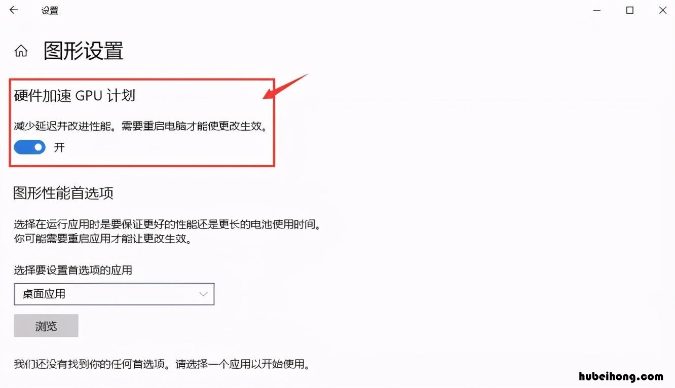 windows超频软件 win10cpu超频