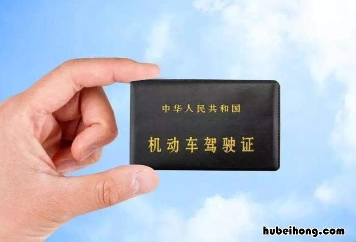 怎么查驾照邮寄到哪了 如何查询驾照邮寄时间