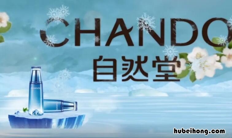 自然堂属于什么档次 珀莱雅属于什么档次