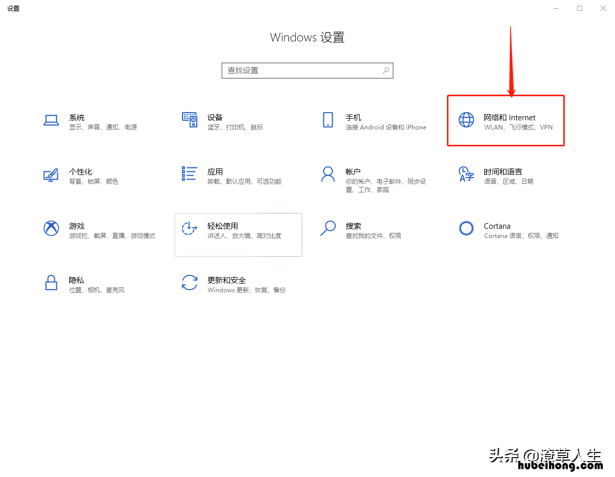 打不开网页的解决办法 打不开网页什么原因