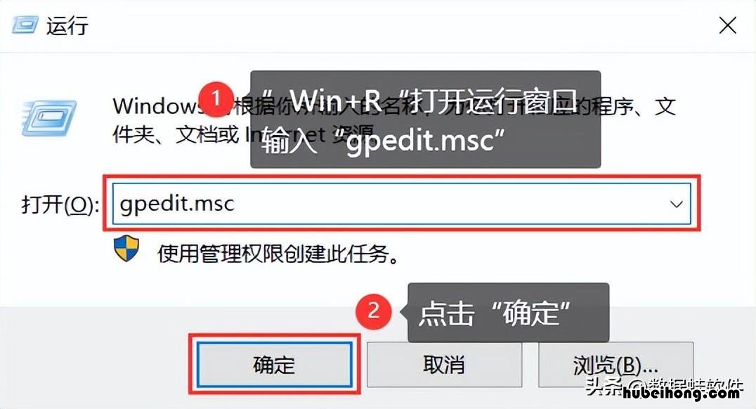 win10关闭自动更新软件方法 win10彻底关闭自动更新软件