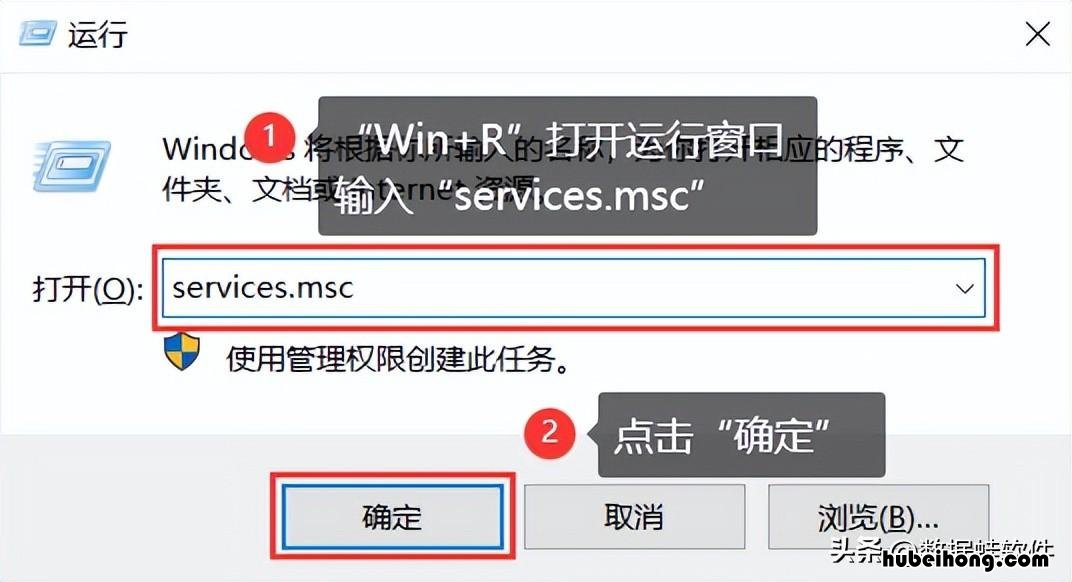 win10关闭自动更新软件方法 win10彻底关闭自动更新软件