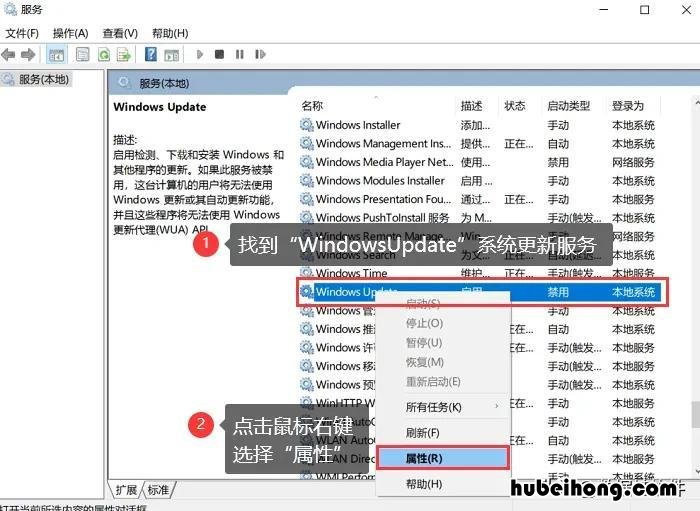 win10关闭自动更新软件方法 win10彻底关闭自动更新软件