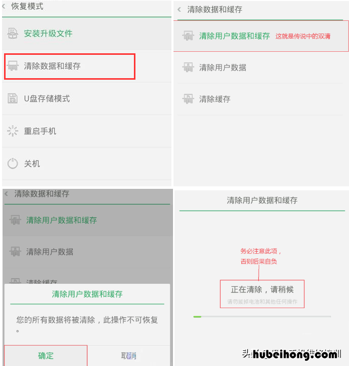 oppo手机不停的重启进入不了界面怎么办 oppo手机不停的重启进入不了界面怎么回事