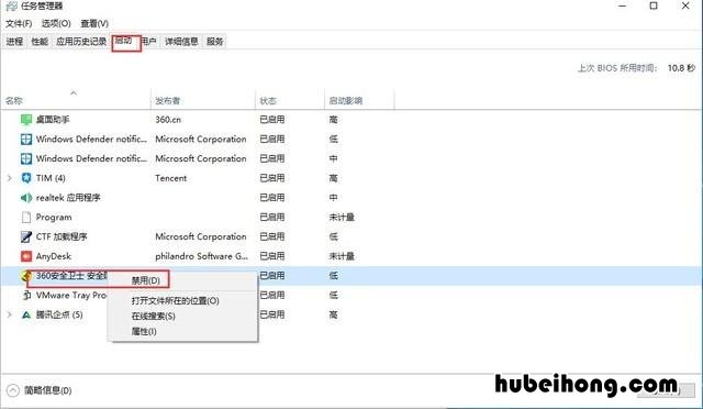电脑如何从根本解决卡顿 电脑上卡顿怎么办