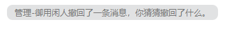 qq微信电脑版下载不了 qq微信电脑版下载官网