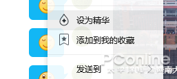 qq微信电脑版下载不了 qq微信电脑版下载官网