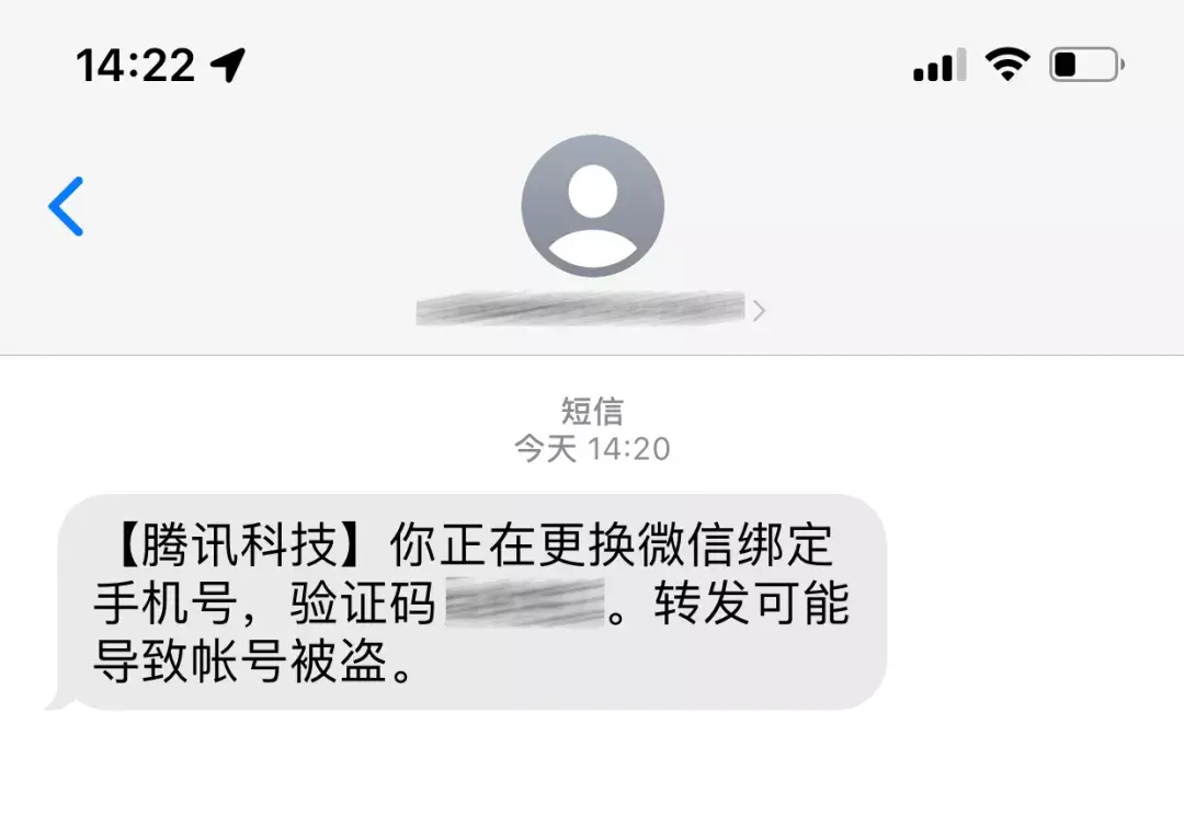 微信没有手机号可以注册账号吗安全吗 微信没有手机号可以注册账号吗怎么注销