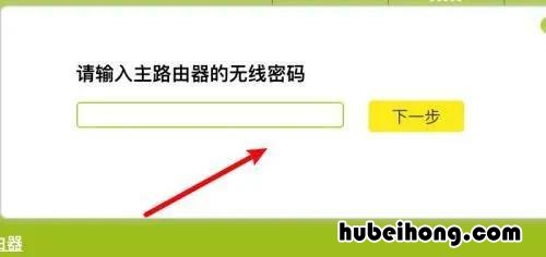 桥接无线路由器主副路由器 桥接路由器主副路由器哪个用好的